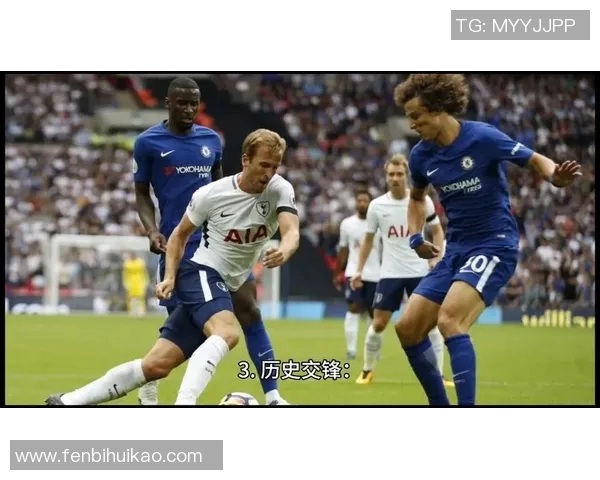 热刺与切尔西角球对决分析揭示战术博弈与球队实力差异